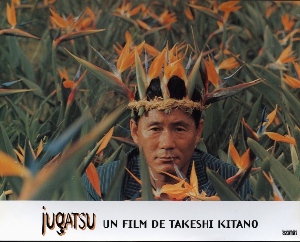 3 4x JUGATSU 1 Kitano copy Large