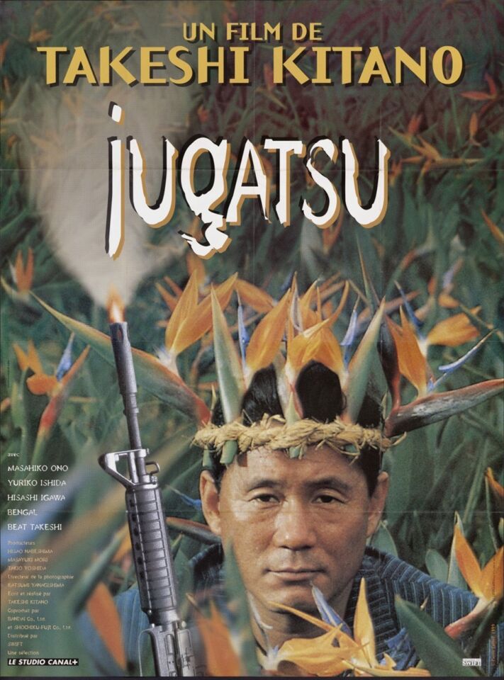 3 4x JUGATSU poster 1 Kitano Large copy Large