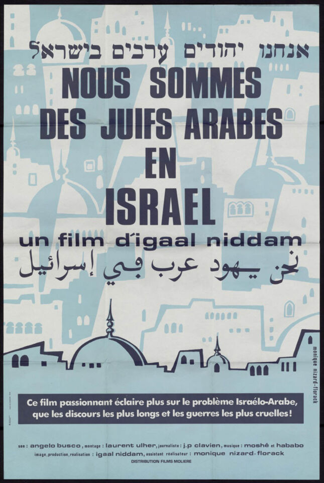 Nous sommes des juifs arabes en israel poster 1 niddam