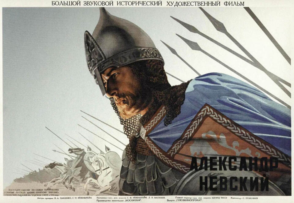 Aleksandr Nevskiy 1 Eisenstein Vasilev
