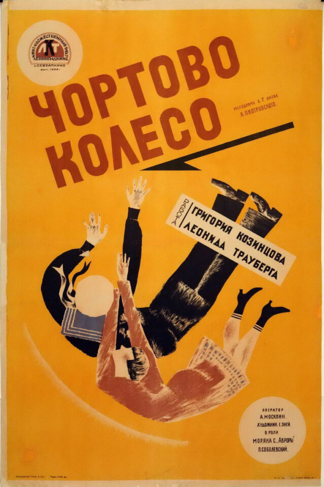 Certovo Koleso 02