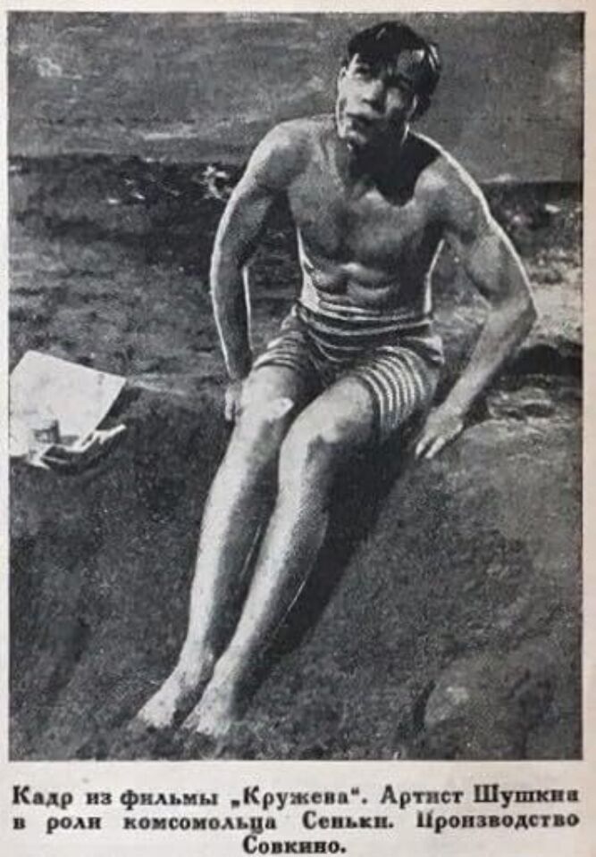 Kruzheva Sergej Jutkevic 01